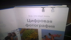 Отдается в дар «Закладки»
