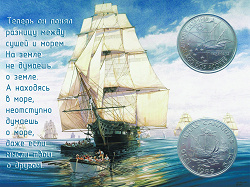 Отдается в дар «Монеты — Португалия, корабли»
