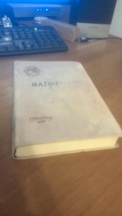 Отдается в дар «книги»