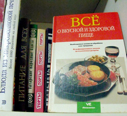 Отдается в дар «Книги по кулинарии.»
