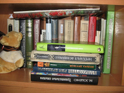 Отдается в дар «Книга»