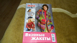Отдается в дар «Про вязание… Diana спец.выпуск»