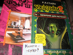 Отдается в дар «Книжки»