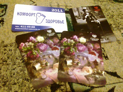 Отдается в дар «Календарики на 2012 год»