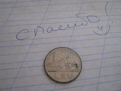Отдается в дар «монеты Румынии, 100 и 1»