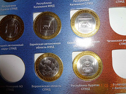 Отдается в дар «Монета Воронежская область»