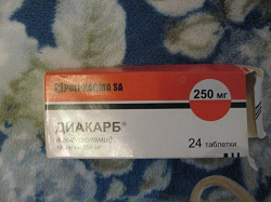 Отдается в дар «лекарства»