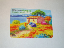 Отдается в дар «Карманные календари 2013»