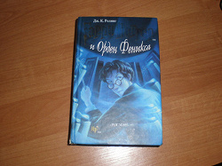 Отдается в дар «Гарри Поттер и орден феникса (книга)»