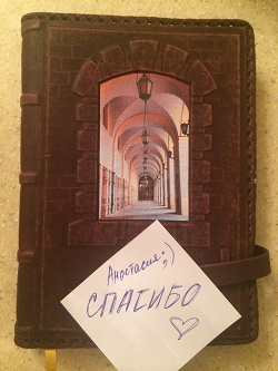 Отдается в дар «Дневник блокнот ежедневник»