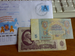 Отдается в дар «Боны 1961, 1991 года»