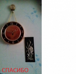 Отдается в дар «Часы настенные СССР»