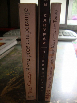 Отдается в дар «Книги»