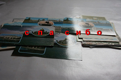 Отдается в дар «С 8 марта, открытки 1980-х годов, чистые…»