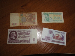 Отдается в дар «Банкноты Украины (2+1)»