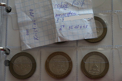 Отдается в дар «Монетки»