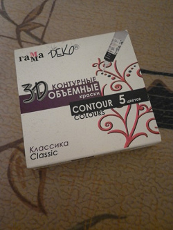 Отдается в дар «Краски контурные»