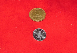 Отдается в дар «Монеты Китай и СССР»