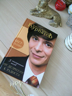 Отдается в дар «КнигА Курпатова»