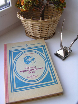 Отдается в дар «Очередная куча книг»