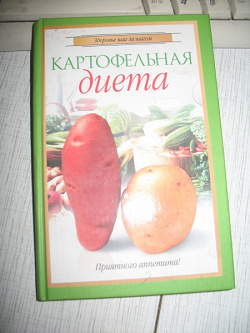 Отдается в дар «Книга»