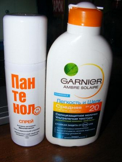 Отдается в дар «Крем для загара GARNIER SPF20»
