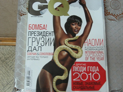 Отдается в дар «Журнал GQ, октябрь 2010.»