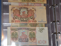 Отдается в дар «Бона 10000 — 1992г.»