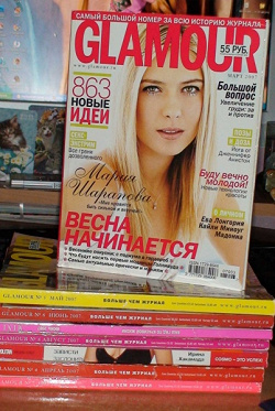 Отдается в дар «Журнальчики»
