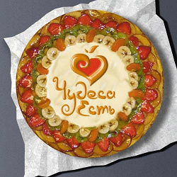 Отдается в дар ««Сладкая выпечка. Рецепты на любой вкус»»