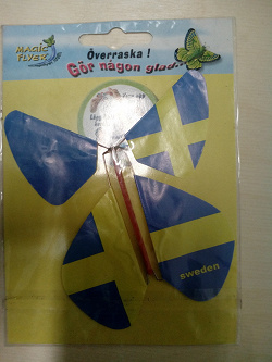 Отдается в дар «Сюрприз-в-открытку»