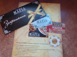 Отдается в дар «Подарочная карта от Мафии на пиццу»