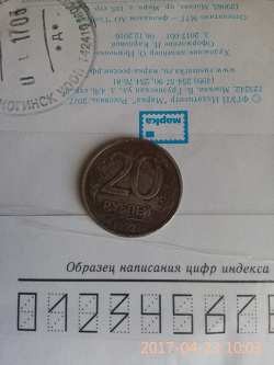 Отдается в дар «Монеты Банк России»