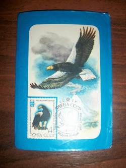 Отдается в дар «календарики «Почтовые марки СССР»»