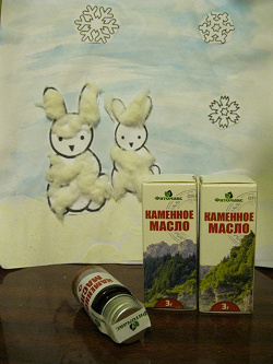 Отдается в дар «Каменное масло»