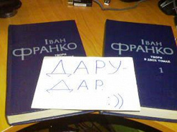 Отдается в дар «Дар — книги»
