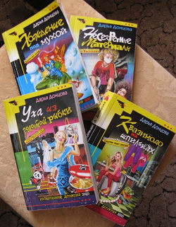 Отдается в дар «Книги»