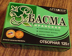 Отдается в дар «басма»