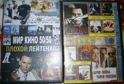 Отдается в дар «DvD Диски»