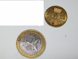 Отдается в дар «Монеты юбилейные.Россия»