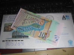 Отдается в дар «Македония. 10 денар»