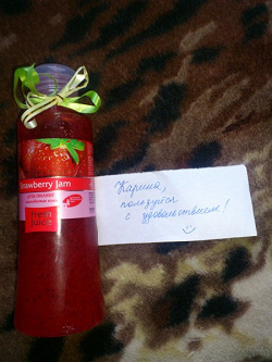 Отдается в дар «Душ-пилинг Fresh Juice «Strawberry Jam»»