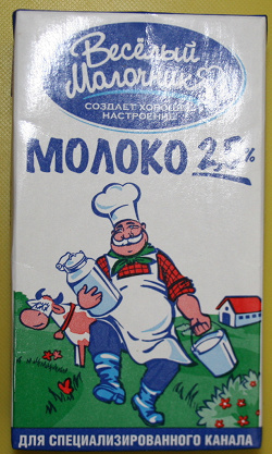 Отдается в дар «Молоко»