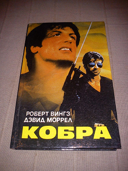 Отдается в дар «Книга.»