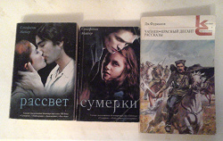 Отдается в дар «Книги»