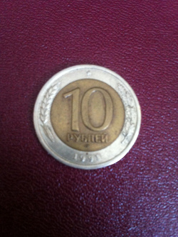 Отдается в дар «Монеты банка России 91-93г»