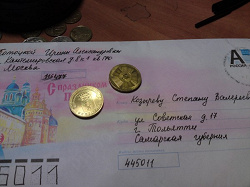 Отдается в дар «Монеты»