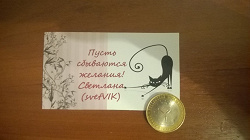 Отдается в дар «2 Монеты Саратовская область»