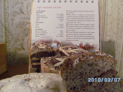 Отдается в дар «Для кулинаров)»