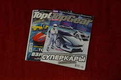 Отдается в дар «Top Gear»